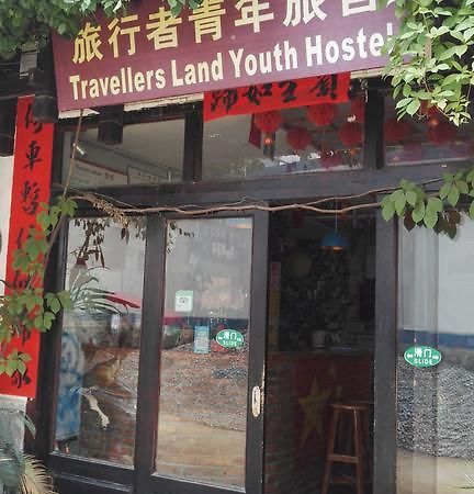 Yangshuo Travellers Land Youth Hostel المظهر الخارجي الصورة